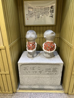 このような気持ち