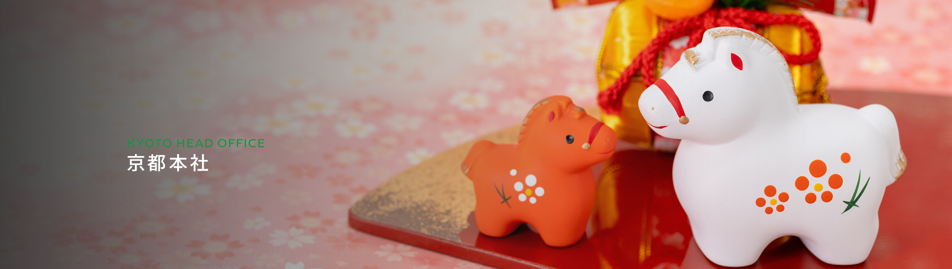 京都本社