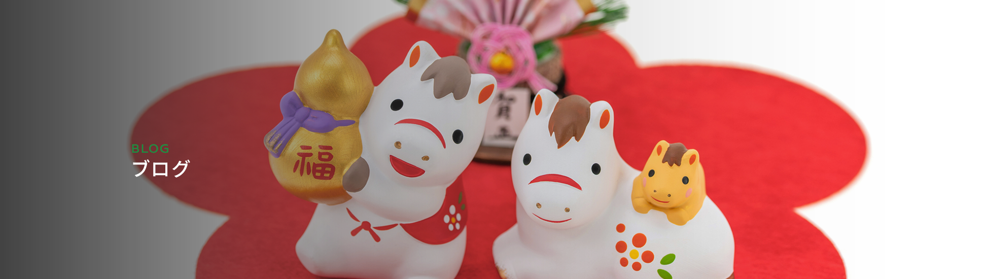 オフィシャルブログ