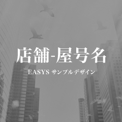 有限会社ヤマテック